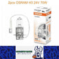 2 x Osram 24V H3 70W Halogen Clear Globe 3200K Truck Original Headlight Fog Lamp